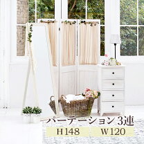 楽天市場】カントリー（パーテーション｜オフィス家具）：インテリア 