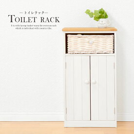 送料無料 トイレ 収納 コンパクト 幅34cm 奥行16cm バスケット付き トイレラック スリム 棚 トイレ収納ラック トイレ収納棚 トイレ収納 サニタリーラック すきま収納 シェルフ 整理棚 スリムラック 掃除用品 省スペース 木製 おしゃれ MTR-6438