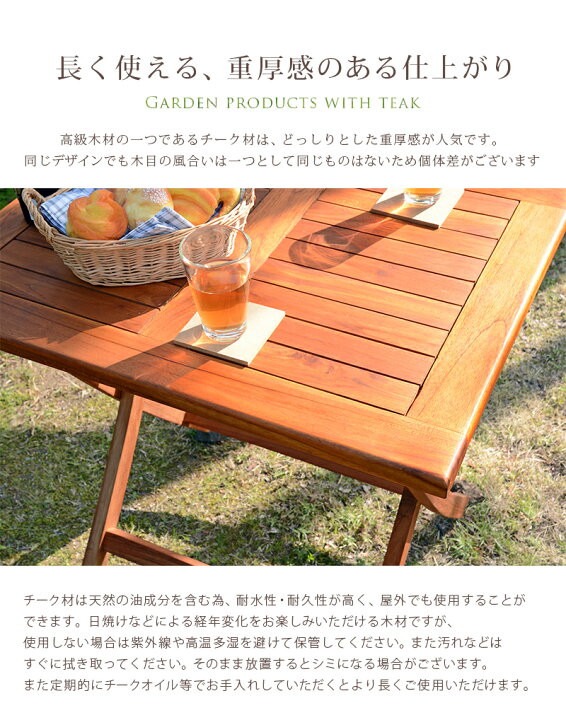 送料無料 ガーデンベンチ 折りたたみ木製ベンチ 椅子 庭 ガーデンベンチ ガーデンファニチャー 長椅子 木 ベンチ チェア イス 椅子 ロングベンチ 木製ベンチ 腰掛け おしゃれ ガーデンチェア チーク 木製 家具 チェア 天然木 アウトドア テラス ガーデン RB ... チークガーデン ベンチ RB-1592TK ガーデンベンチ 折りたたみ木製ベンチ 庭 ガーデンベンチ ガーデンファニチャー 長椅子 木 ベンチ チェア イス ロングベンチ 木製ベンチ ガーデンチェア チーク 木製 家具 天然木 アウトドア テラス