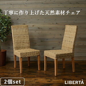 アジアン ダイニングチェアの人気商品 通販 価格比較 価格 Com