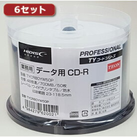 送料無料 6セットHI DISC CD-R(データ用)高品質 50枚入 700MB TYCR80YW50PX6 敬老の日 父の日 母の日