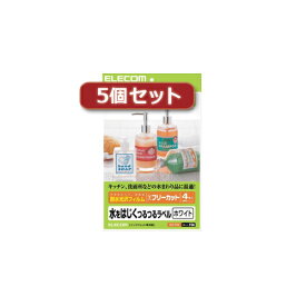 送料無料 5個セットエレコム フリーラベル EDT-FTWX5 敬老の日 父の日 母の日