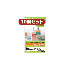 送料無料 10個セットエレコム フリーラベル EDT-FHTWX10 敬老の日 父の日 母の日