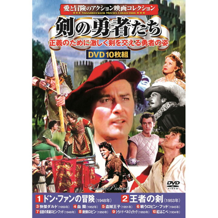 古代ローマや十字軍とか あの辺の映画の話 壊れかけてないエンタメradio ロビンフッド映画のポスター 11 X 17 Vladatk Kim Ba