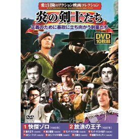 楽天市場 ロビンフッド 映画の通販 楽天市場 ロビンフッド 映画の通販