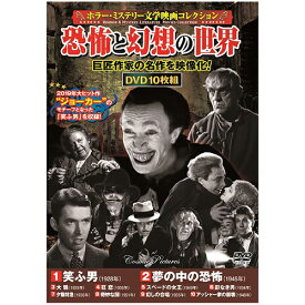 楽天市場 鴉 夢の通販