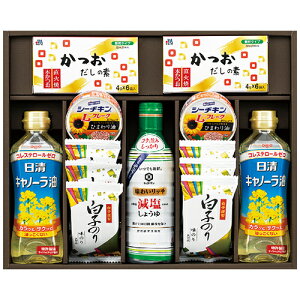 減塩 だしの素 調味料の人気商品 通販 価格比較 価格 Com