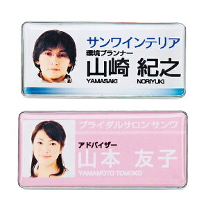 ネームプレート 紙 パソコンの人気商品 通販 価格比較 価格 Com
