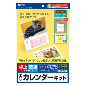 楽天市場 結婚祝い コピー用紙 印刷用紙 Pcサプライ 消耗品 パソコン 周辺機器の通販
