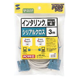 送料無料 サンワサプライ RS-232Cケーブル(インタリンク・クロス・3m) KR-LK3 敬老の日 父の日 母の日