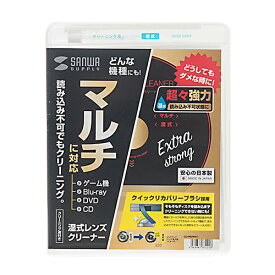 楽天市場 Dvdクリーニングディスク ブルーレイの通販 楽天市場 Dvdクリーニングディスク ブルーレイの通販