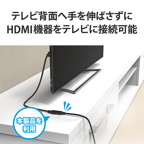 楽天市場】【3個セット】 エレコム HDMI延長ケーブル DH-HDEX15BKX3