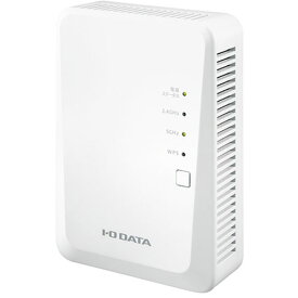 送料無料 IOデータ 360コネクト対応Wi-Fi 6 中継機 WN-DAX1800EXP