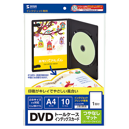 dvd トールケース - パソコンの人気商品・通販・価格比較 - 価格.com