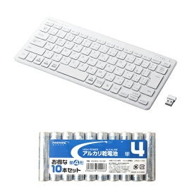 エレコム ワイヤレスミニキーボード/パンタグラフ式/薄型/ホワイト + アルカリ乾電池 単4形10本パックセット TK-FDP098TWH+HDLR03/1.5V10P