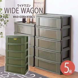 楽天市場 ブルックリン 素材 インテリア プラスチック タンス チェスト 収納家具 インテリア 寝具 収納の通販