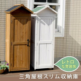 楽天市場 庭 物置小屋 エクステリア ガーデンファニチャー 花 ガーデン Diy の通販