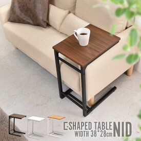 サイドテーブル ソファ下に入れるテーブル コの字テーブル サイドチェスト サイドラック ソファテーブル 肘置きテーブル コの字型 作業台 作業机 ソファサイド ソファ横