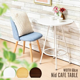 壁付けテーブル 幅60cm Nid 木製 コンパクト ブラウン/ナチュラル/ホワイト