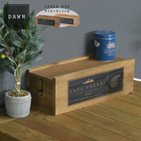 楽天市場 充電器 収納家具 インテリア 寝具 収納 の通販