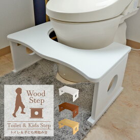 楽天市場 トイレトレーニング 踏み台 インテリア 寝具 収納 の通販