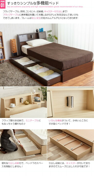 楽天市場】送料無料 ダブルベッド フレーム マットレス付き 収納付き 