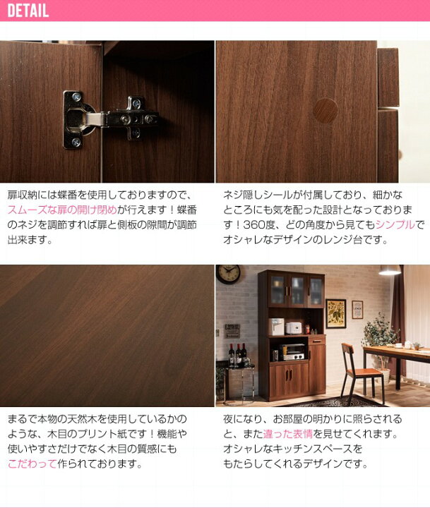 楽天市場】送料無料 レンジ台 食器棚 180cm×90cm キッチンボード 