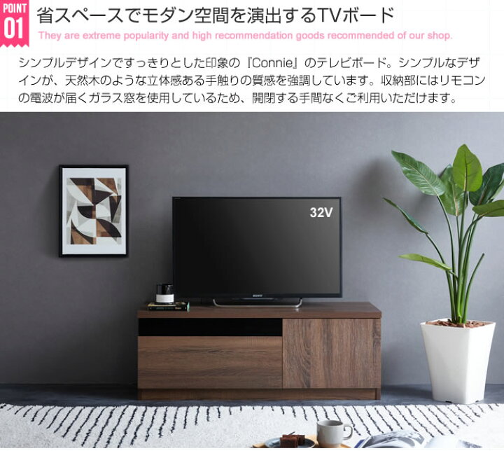 楽天市場】ブラックパネル付きテレビ台 幅100cm 赤外線 おしゃれ 北欧 