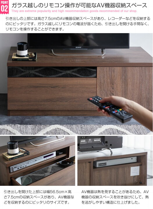 楽天市場】ブラックパネル付きテレビ台 幅100cm 赤外線 おしゃれ 北欧 