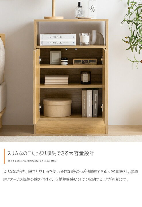 楽天市場】キャビネット 幅55 サイドラック 木製 書斎 書棚 リビング 