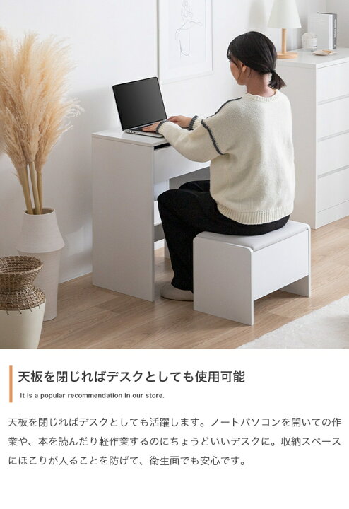 楽天市場】ドレッサー スツール付き コンセント付き 幅50cm 鏡台 