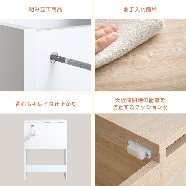楽天市場】ドレッサー スツール付き コンセント付き 幅50cm 鏡台 