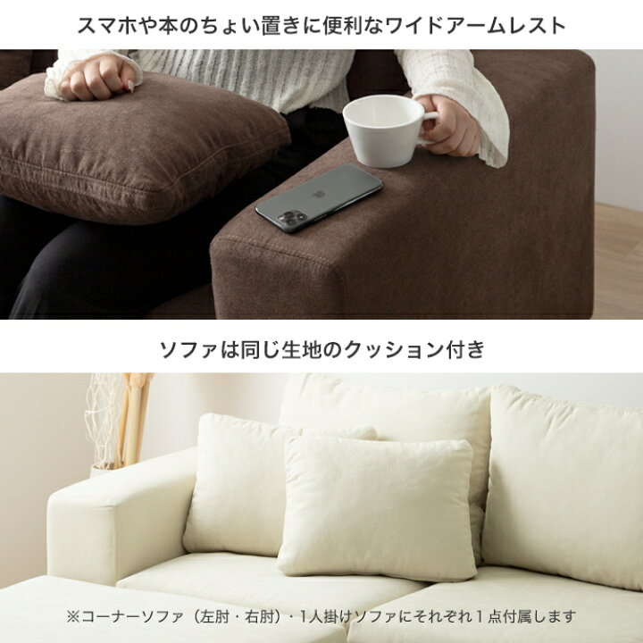 楽天市場】カウチソファ 3人掛け リビングソファ ソファ クッション 