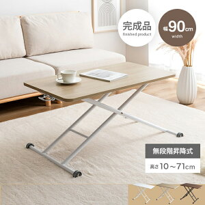 \t@e[u iKKX~  90cm Z^[e[u rOe[u [e[u  \t@[e[u ` i zCg i` uE  V