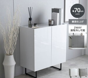キャビネット 幅70cm コンソール 鏡面 サイドボード サイドラック リビングラック 隠す収納 ホワイト グレー 光沢 おしゃれ かっこいい 北欧 モダン 高級感 一人暮らし スタイリッシュ インテ