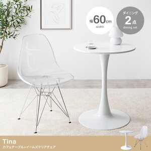 JtFe[u C[Y`FA 2_Zbg Eh NA 60cm Ƌ  k t`Jg[ Tina zCg