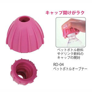 �������� �y�b�g�{�g���I�[�v�i�[ �s���N