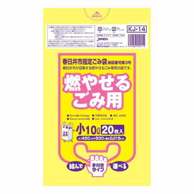 春日井市 燃やせるごみ用 手付き 小 10L 20枚入【× 30個】 敬老の日