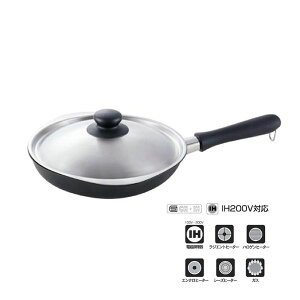送料無料 柳宗理 マグマプレートフライパン蓋付22cm