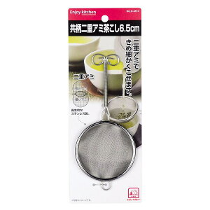  ENJOY KITCHEN dA~6.5cm