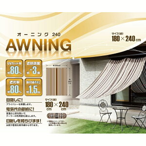 I[jO 180X240cm uEXgCu  ډB x_ oRj[ JtF eX 