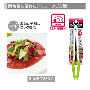 ENJOY KITCHEN VR[gO18cm O[ Lb`G  o[xL[ AEghA