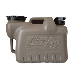 ASNTタンク グリッパーg12Lウォータージャグ キャンプ アウトドア 水ポリタンク 給水タンク 貯水タンク 防災