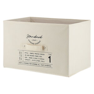 収納ボックス 布の通販 価格比較 価格 Com