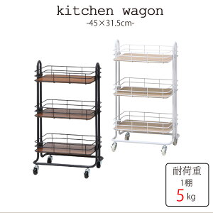 送料無料 ビクター ワゴン トローリー ラック シェルフ 3段 キャスター付き 簡単移動 キッチンワゴン キッチン収納 リビング収納 ガーデンラック ワゴン 収納 店舗 サロン おしゃれ かわいい