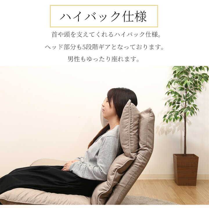 楽天市場】送料無料 ダブルクッション座椅子 フィット2 座椅子 椅子 