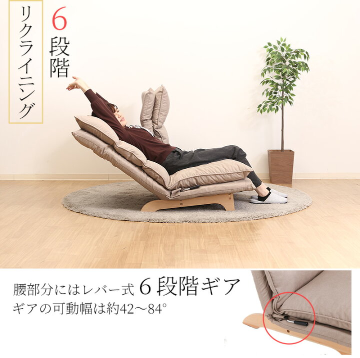 楽天市場】送料無料 ダブルクッション座椅子 フィット2 座椅子 椅子 