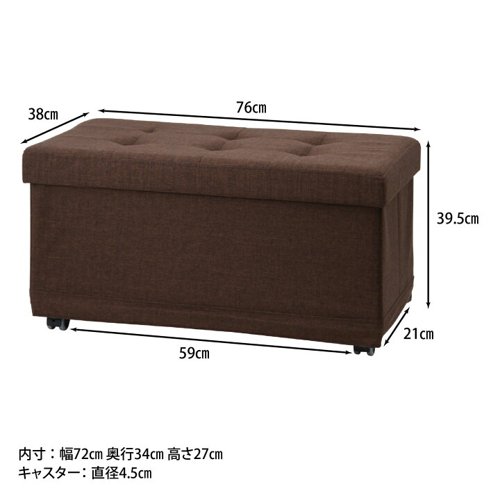 楽天市場】送料無料 ベンチ 収納ベンチ 収納付き 収納BOX ベンチボックス 幅76cm 2人用 二人掛け いす イス チェア 背もたれ無し ベルク 折りたたみ フォールディングベンチ ベンチシート 食卓 ベンチチェアー スツールベンチ アンティーク 高級感 おしゃれ デザイン ... 楽天市場】送料無料 ベンチ 収納ベンチ 収納付き 収納BOX ベンチボックス 幅76cm 2人用 二人掛け いす イス チェア 背もたれ無し ベルク 折りたたみ フォールディングベンチ ベンチシート 食卓 ベンチチェアー スツールベンチ アンティーク 高級感 おしゃれ デザイン ...