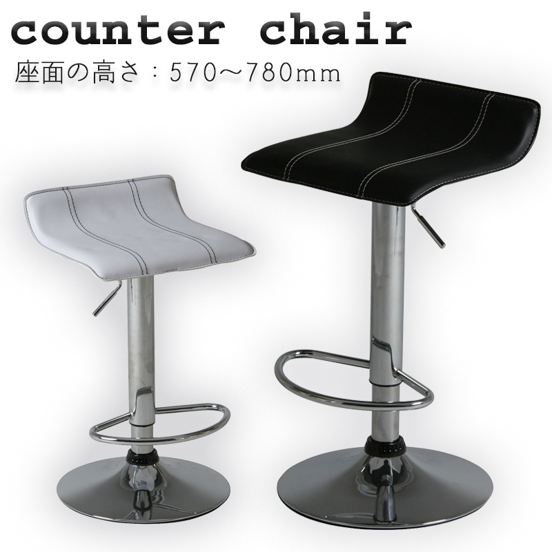 バーチェア カウンターチェアー 椅子 高さ調整の人気商品・通販・価格 