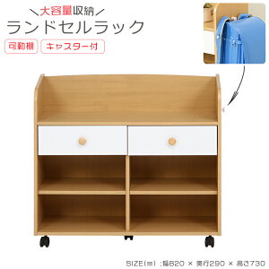  hZbN w LX^[t LbYbN 2lp 82cm hZ [ ؐ LX^[ LbY q bN {I k _ Vv  qǂ ǂ 